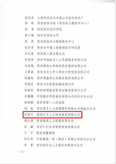 企业微信截图_17104819106465.png